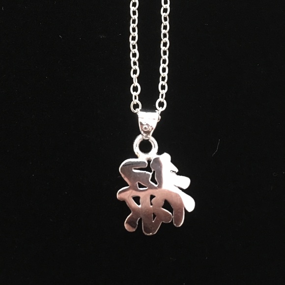 Good Fortune Symbol Pendant 📿 - Picture 3 of 6